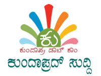 ಮಹಿಳೆ ಕೊಲೆ: ಸಮಗ್ರ ತನಿಕೆಗೆ ಆಗ್ರಹಿಸಿ ಪ್ರತಿಭಟನೆ