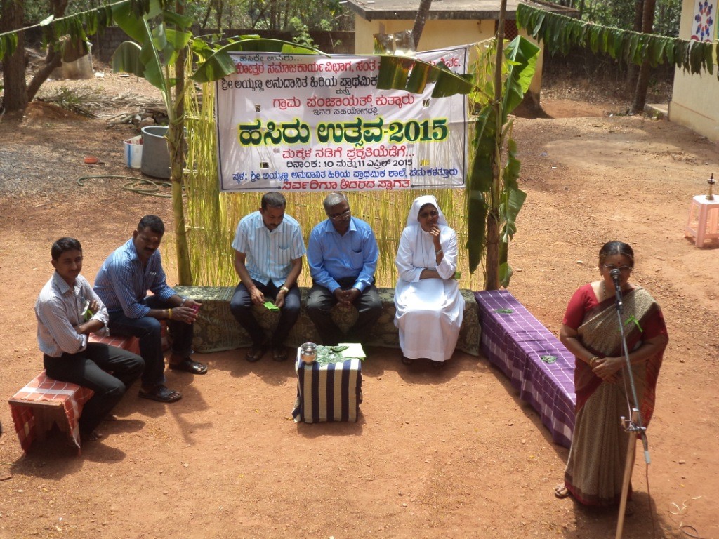 ಹಸಿರು ಉತ್ಸವ – 2015: ಬೇಸಿಗೆ ಶಿಬಿರ