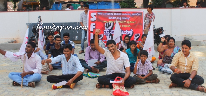ಜಿಲ್ಲಾ ಶಿಕ್ಷಣ ನಿಯಂತ್ರಯ ಪ್ರಾಧಿಕಾರಕ್ಕೆ ಆಗ್ರಹಿಸಿ ಎಸ್.ಎಫ್.ಐ ಪ್ರತಿಭಟನೆ