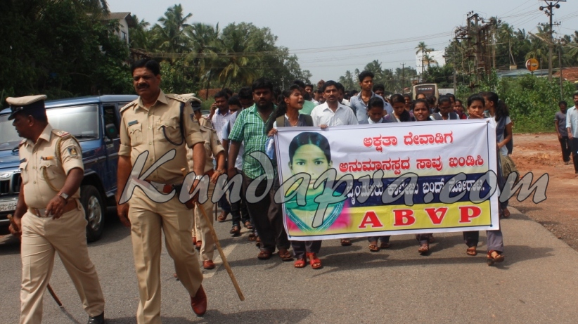 ಅಕ್ಷತಾ ಕೊಲೆ ಪ್ರಕರಣ: ಸಮಗ್ರ ತನಿಕೆಗೆ ಆಗ್ರಹ, ಬೈಂದೂರು ಬಂದ್