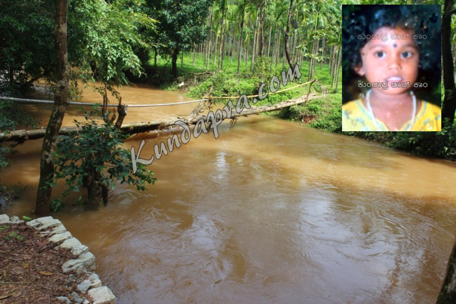 ತಾಯಿಯ ಎದುರೇ ನದಿಯಲ್ಲಿ ಕೊಚ್ಚಿಹೊದ ಬಾಲಕಿ