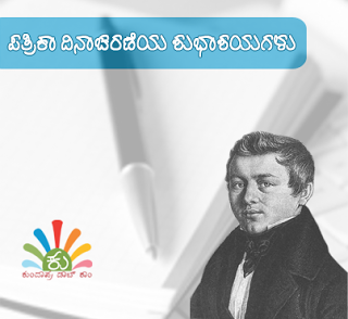 ಕರ್ನಾಟಕ ಪತ್ರಿಕಾ ದಿನಾಚರಣೆ: ‘ಮಂಗಳೂರು ಸಮಾಚಾರ’ದಿಂದ ಇಂದಿನ ವರೆಗೆ…