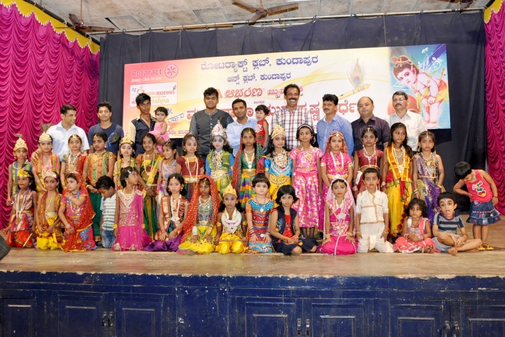 ಮುದ್ದು ರಾಧಾ-ಕೃಷ್ಣ ಸ್ವರ್ಧೆ: ವಿಜೇತರಿಗೆ ಬಹುಮಾನ ವಿತರಣೆ