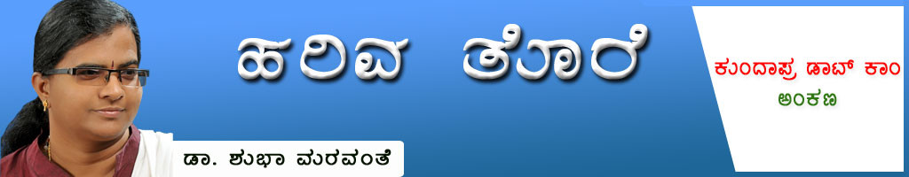 ಸ್ನೇಹ ಹೃದಯದ ಭಾಷೆ