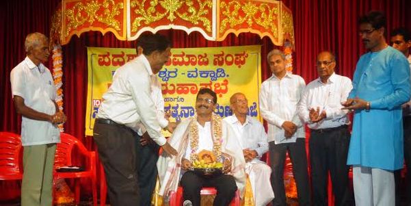 ಪ್ರಾಂಶುಪಾಲ ಸುಧಾಕರ ವಕ್ವಾಡಿಗೆ ಸನ್ಮಾನ