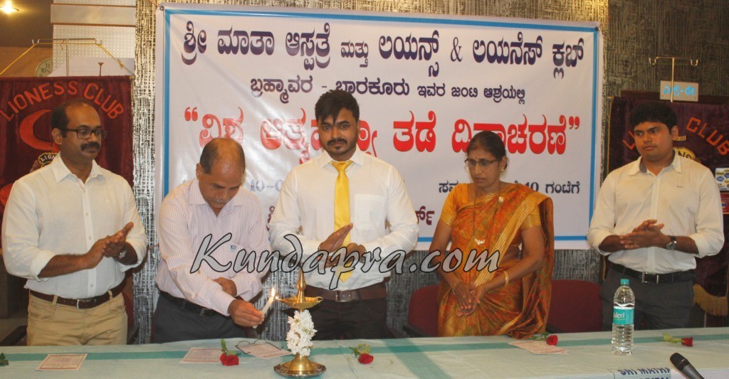 ಶ್ರೀಮಾತಾ ಆಸ್ವತ್ರೆ: ವಿಶ್ವ ಆತ್ಮಹತ್ಯೆ ತಡೆ ದಿನಾಚರಣೆ