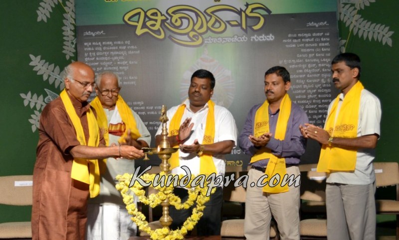 ಕಾರಂತರು ಕೋಟದ ಹೆಮ್ಮೆಯ ಆಸ್ತಿ: ಕೃಷ್ಣ ಮೂರ್ತಿ ಉರಾಳ