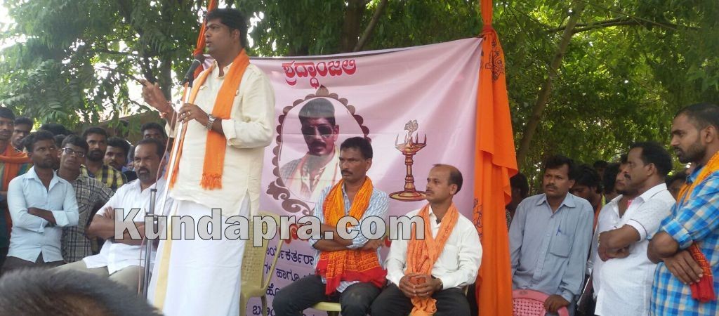 ಕುಂದಾಪುರ: ಹಿಂದೂಗಳ ಮೇಲಿನ ದೌರ್ಜನ್ಯವನ್ನು ಸಹಿಸುವುದಿಲ್ಲ – ಬೈಕಾಡಿ ಸುಪ್ರಸಾದ್ ಶೆಟ್ಟಿ