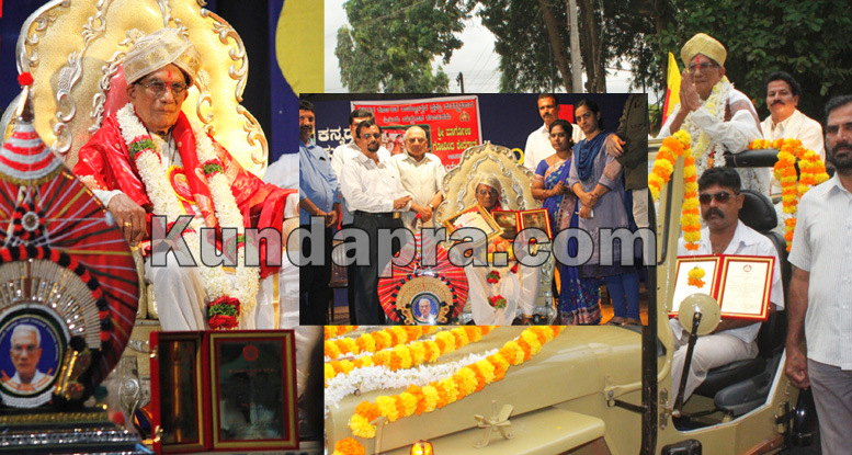 ರಾಜ್ಯೋತ್ಸವ ಪ್ರಶಸ್ತಿ ಪುರಸ್ಕೃತ ಮಾರ್ಗೋಳಿ ಗೋವಿಂದ ಶೇರುಗಾರ್ ಗೆ ಪೌರಸನ್ಮಾನ
