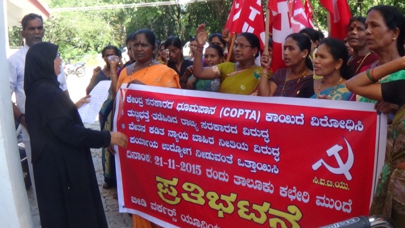 ಕುಂದಾಪುರ: ಕೇಂದ್ರ, ರಾಜ್ಯ ಸರಕಾರದ ನೀತಿ ವಿರುದ್ಧ ಬೀಡಿ ಕಾರ್ಮಿಕರ ಪ್ರತಿಭಟನೆ