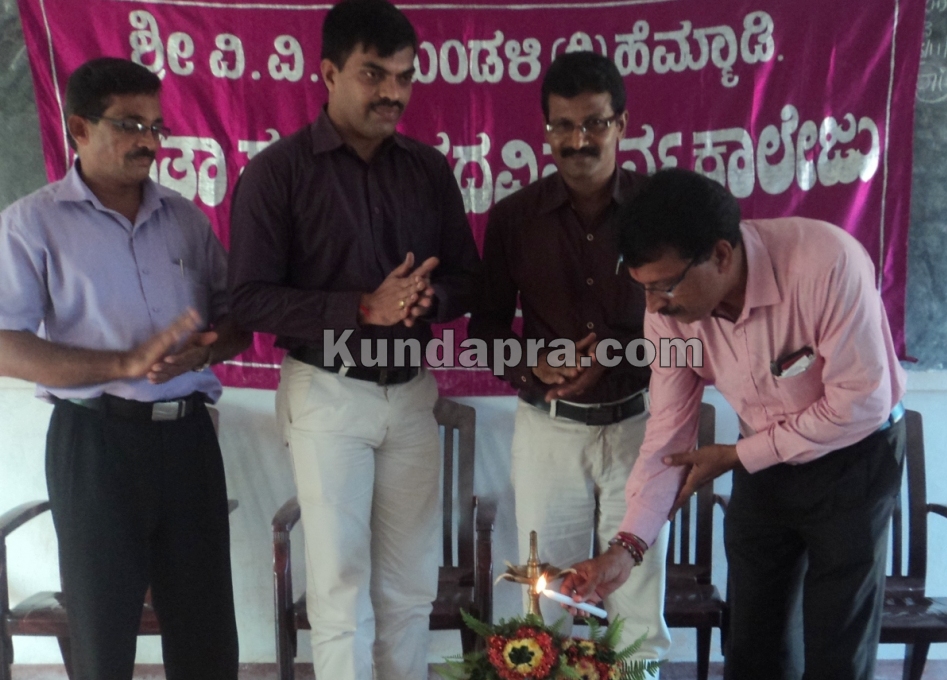 ಹೆಮ್ಮಾಡಿ ಜನತಾ ಪ.ಪೂ.ಕಾಲೇಜು: ಆರ್ಥಿಕಾಭಿವೃದ್ಧಿಯಲ್ಲಿ ಉನ್ನತ ಶಿಕ್ಷಣ ಉಪನ್ಯಾಸ