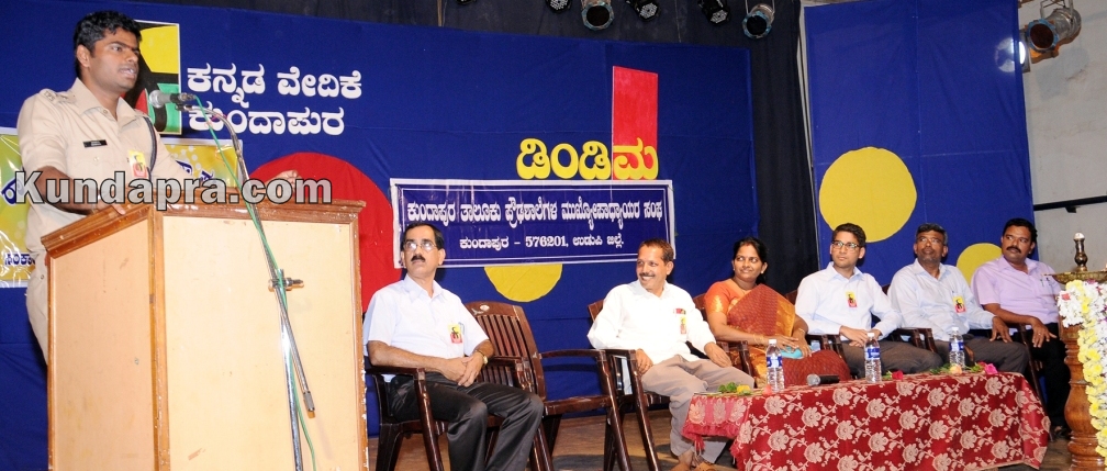 ಕುಂದಾಪುರ: ಮಾತೃಭಾಷೆಯ ಮೇಲೆ ಪ್ರೀತಿ ಅಗತ್ಯ – ಎಸ್ಪಿ ಅಣ್ಣಾಮಲೈ