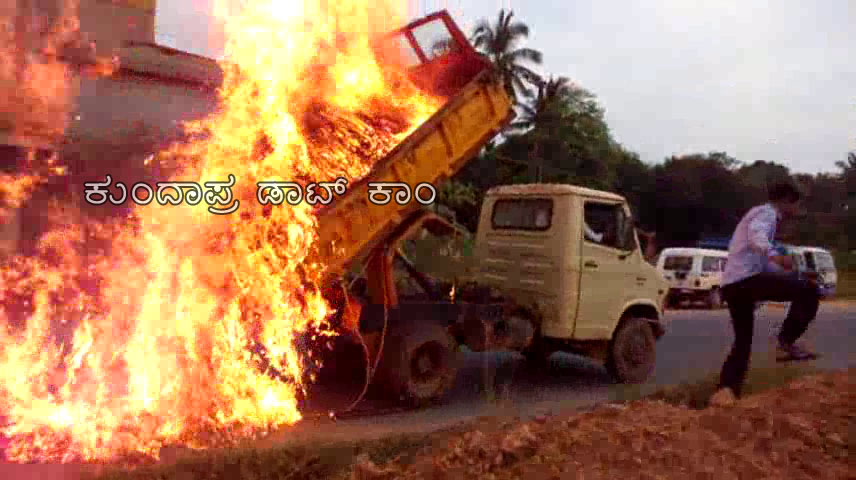 ತೆಕ್ಕಟ್ಟೆ: ಚಲಿಸುತ್ತಿದ್ದ ಹುಲ್ಲು ತುಂಬಿದ ಲಾರಿಗೆ ಬೆಂಕಿ. ತಪ್ಪಿದ ಅನಾಹುತ