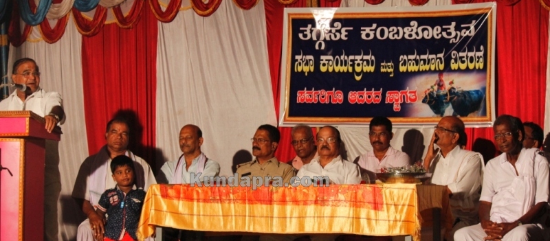 ತಗ್ಗರ್ಸೆ ಕಂಬಳ ಸಂಪನ್ನ. ಬಹುಮಾನ ವಿತರಣೆ