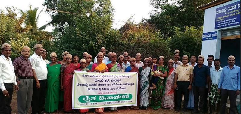 ಕಟ್ಬೇಲ್ತೂರಿನಲ್ಲಿ ರೈತರ ದಿನಾಚರಣೆ