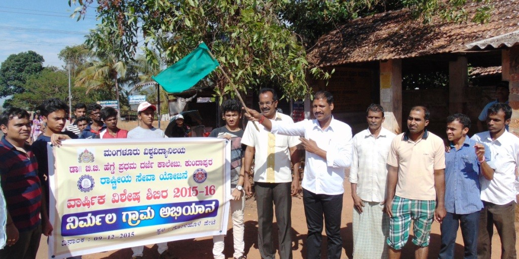 ನಿರ್ಮಲ ಗ್ರಾಮ ಅಭಿಯಾನ ಮತ್ತು ಅಂಗದಾನದ ಅರಿವು ಕುರಿತ ಬೀದಿನಾಟಕ