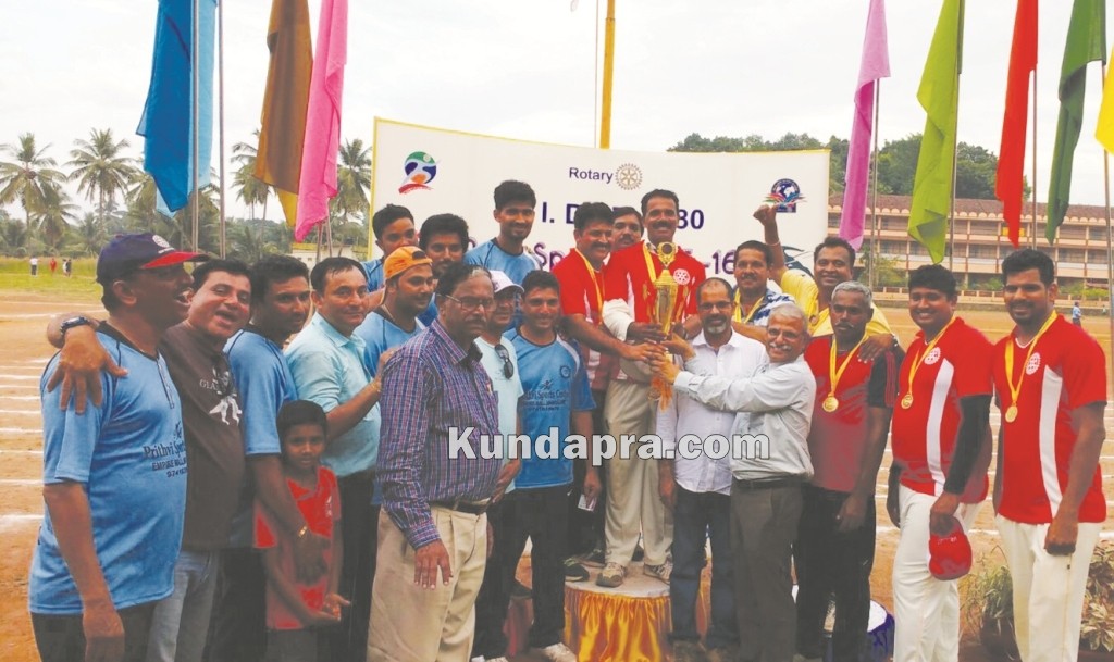 ರೋಟರಿ ಜಿಲ್ಲಾ ಕ್ರಿಕೆಟ್ ಪಂದ್ಯಾಟ : ರೋಟರಿ ಕುಂದಾಪುರ ಚಾಂಪಿಯನ್