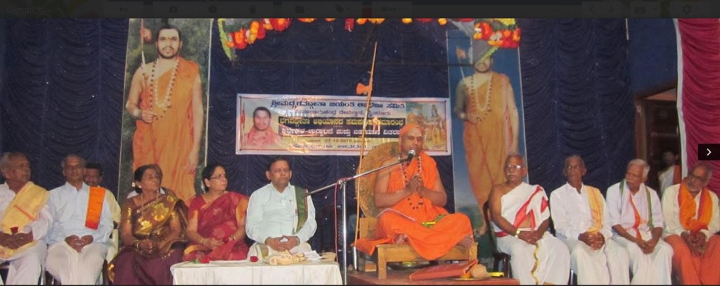 ಬೈಂದೂರು: ಭಗವದ್ಗೀತಾ ಅಭಿಯಾನ ಸಮಾರೋಪ. ಬಹುಮಾನ ವಿತರಣೆ
