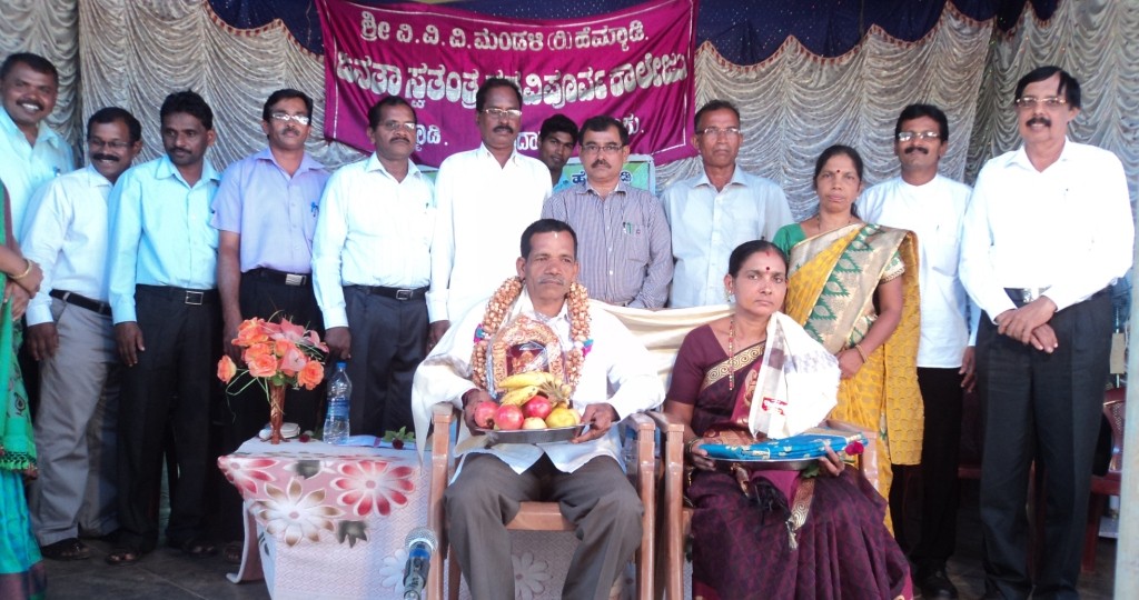 ಹೆಮ್ಮಾಡಿ ಪೌಢ ಶಾಲೆ ಮತ್ತು ಕಾಲೇಜು ವಾರ್ಷಿಕೋತ್ಸವ