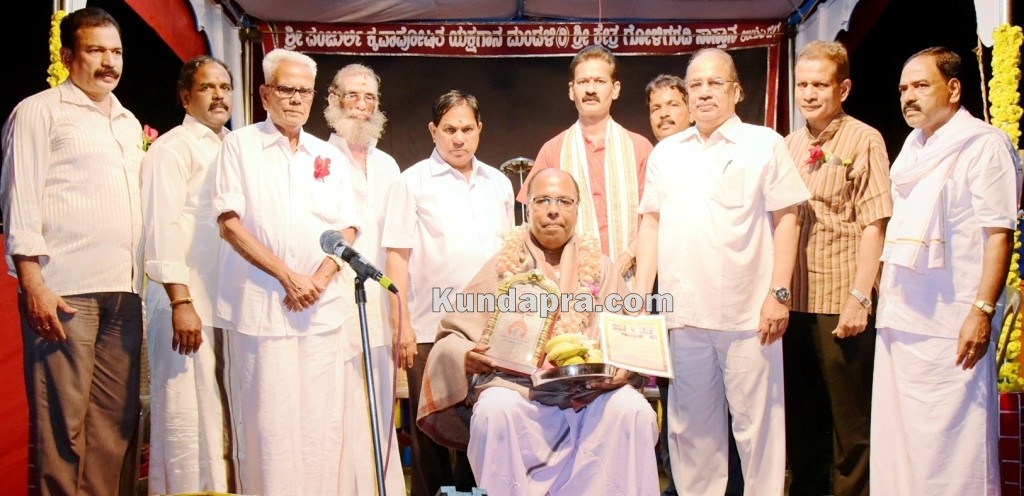 ಗೋಳಿಗರಡಿ ಮೇಳದ ತಿರುಗಾಟ ಆರಂಭ. ಸಾಸ್ತಾನ ದಿ|ಚಂದು ಪೂಜಾರಿ ಪ್ರಶಸ್ತಿ ಪ್ರದಾನ