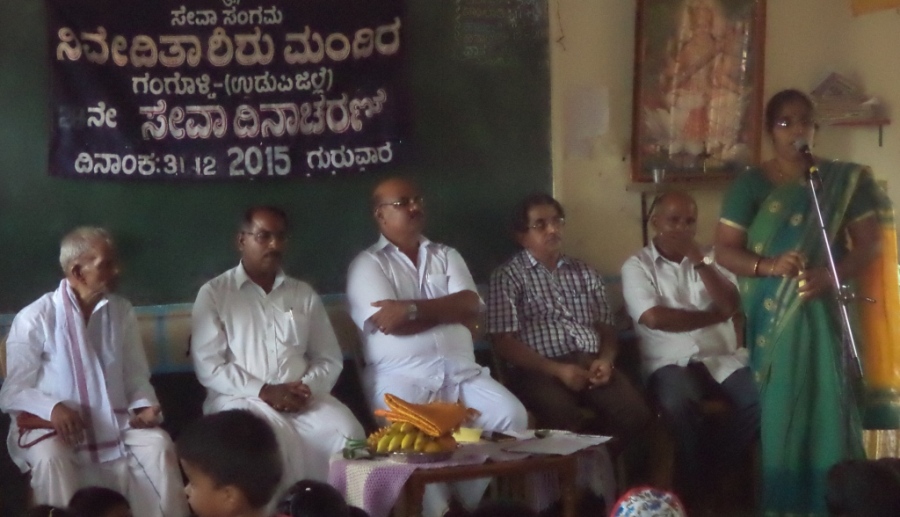 ಗಂಗೊಳ್ಳಿಯಲ್ಲಿ ಸೇವಾ ದಿನಾಚರಣೆ