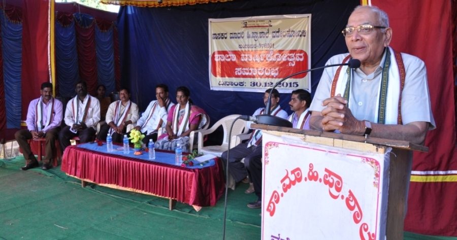 ವಡೇರಹೋಬಳಿ ಶಾಲಾ ವಾರ್ಷಿಕೋತ್ಸವ