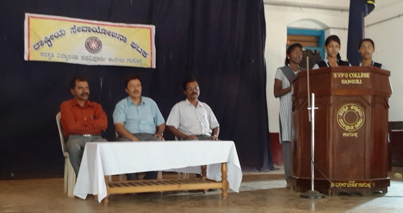 ಸರಸ್ವತಿ ವಿದ್ಯಾಲಯದಲ್ಲಿ ಎನ್ನೆಸ್ಸೆಸ್ ಸಮಾರೋಪ