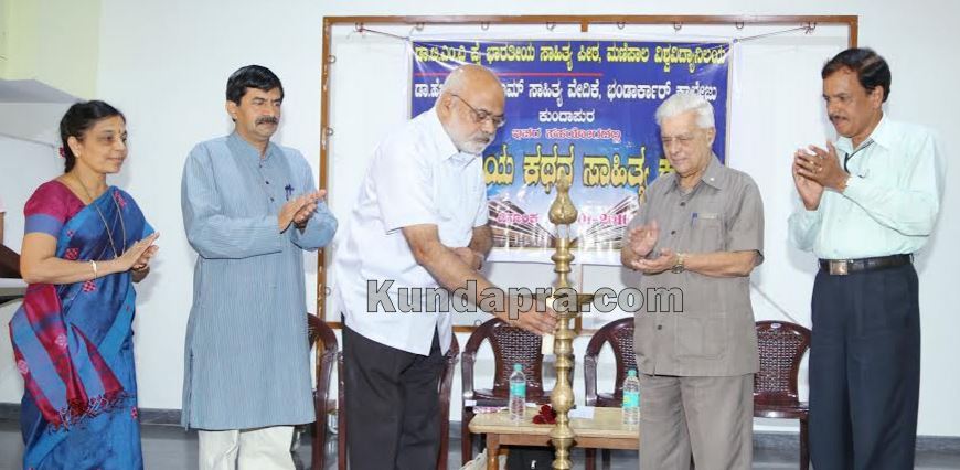 ಭಾರತೀಯ ಕಥನ ಸಾಹಿತ್ಯ: ಒಂದು ದಿನದ ಕಾರ್ಯಾಗಾರ