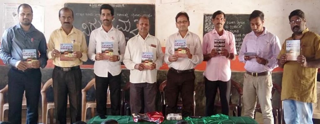 ರಾಗಿಹಕ್ಲು ಶಾಲೆ: ನಿರುಪಮ2 ಬಿಡುಗಡೆ