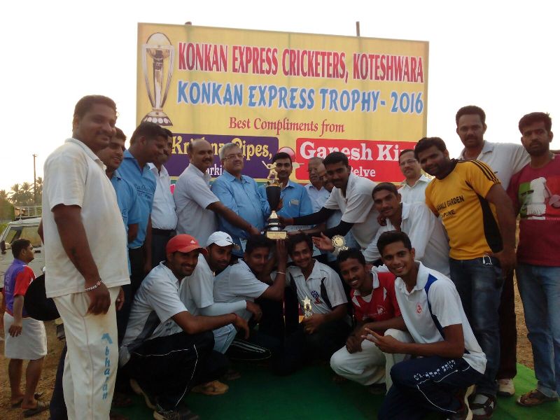 ಕೋಟಾ ಜಿಎಸ್ಬಿ ತಂಡಕ್ಕೆ ಕೊಂಕಣ್ ಎಕ್ಸಪ್ರೆಸ್ ಟ್ರೋಫಿ