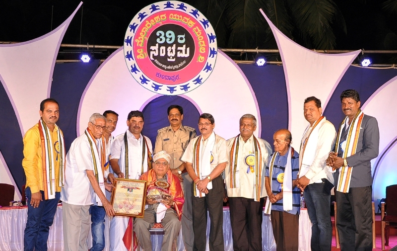 ಶ್ರೀ ಮೈಲಾರೆಶ್ವರ ಯುವಕ ಮಂಡಲದ ವಾರ್ಷಿಕೋತ್ಸವ