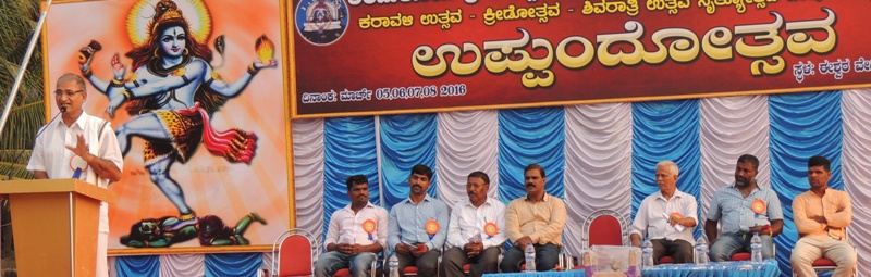 ಮಕ್ಕಳನ್ನು ವಿದ್ಯಾವಂತರನ್ನಾಗಿ, ರಾಷ್ಟ್ರಪ್ರೇಮವನ್ನೂ ಬೆಳೆಸಿ: ಪ್ರೇಮಾನಂದ ಶೆಟ್ಟಿ ಕಟ್ಗೇರಿ