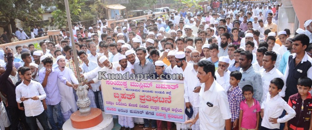 ಶಿರೂರು: ಸಂಯುಕ್ತ ಜಮಾತ್ ವತಿಯಿಂದ ಪ್ರತಿಭಟನೆ