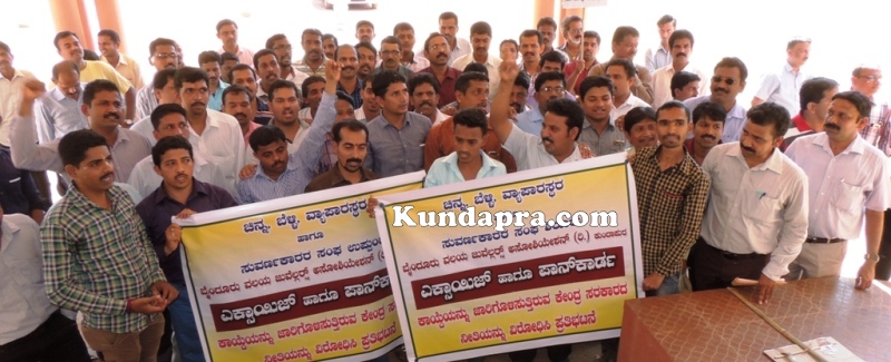 ಬೈಂದೂರು: ಚಿನ್ನ ಬೆಳ್ಳಿ ವ್ಯಾಪರಸ್ಥರ ಬೃಹತ್ ಪ್ರತಿಭಟನೆ