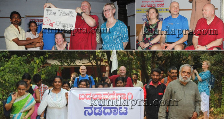 ಸಂಸ್ಕೃತಿ ಅರಿವು, ಮಕ್ಕಳ ಹಕ್ಕುಗಳ ಜಾಗೃತಿಗಾಗಿ ಕುಂದಾಪುರದಿಂದ ಬೆಂಗಳೂರಿಗೆ ವಿದೇಶಿಗರ ನಡಿಗೆ
