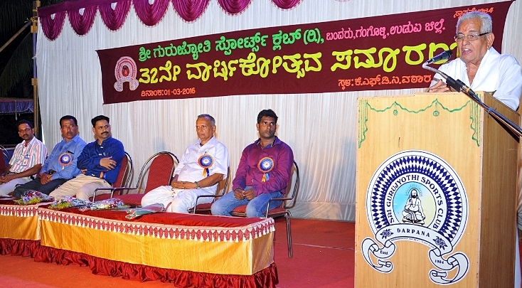 ಗಂಗೊಳ್ಳಿ ಶ್ರೀ ಗುರುಜ್ಯೋತಿ ಸ್ಪೋರ್ಟ್ಸ್ ಕ್ಲಬ್ ವಾರ್ಷಿಕೋತ್ಸವ