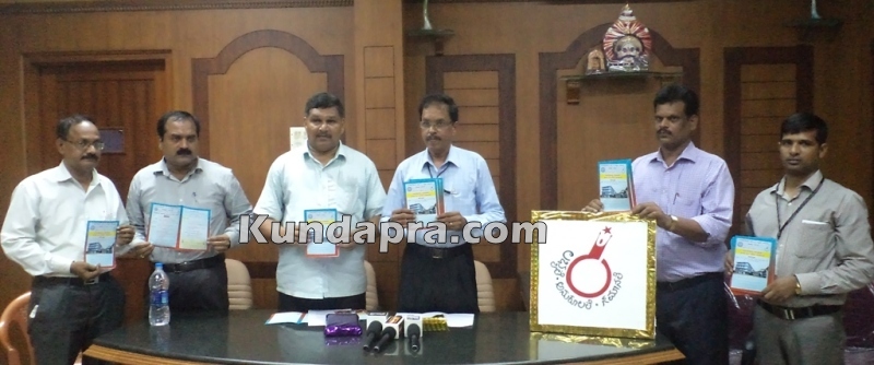 ಎ.25: ಭಂಡಾರ್ಕಾರ್ಸ್ ಕಾಲೇಜಿನಲ್ಲಿ ವಿಕಲಚೇತನರ ಸಮಾವೇಶ, ಪ್ರತಿಭಾ ಹಾಗೂ ಕೌಶಲ್ಯ ಅನಾವರಣ