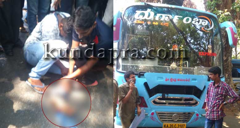 ಕುಂದಾಪುರ: ರಿವರ್ಸ್ ಬರುತ್ತಿದ್ದಾಗ ಪ್ರಯಾಣಿಕನ ಪಾದದ ಮೇಲೆ ಹರಿದ ಬಸ್ಸು