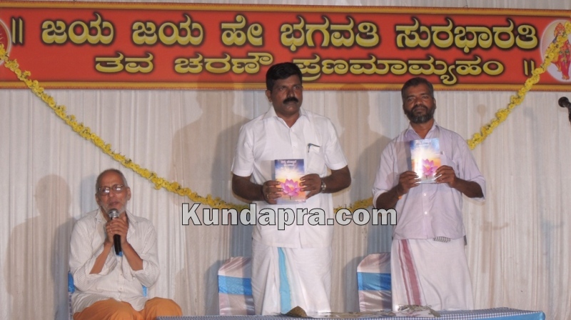 ತ್ಯಾಗ, ಬಲಿದಾನದಿಂದ ದೇಶ ಸದೃಡ: ಜನಾರ್ದನ್ ಉಪ್ಪಳ