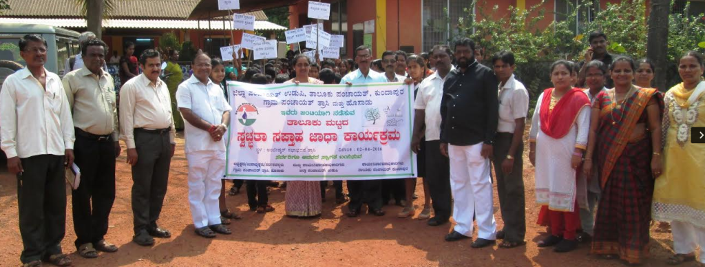 ತ್ರಾಸಿ: ತಾಲೂಕು ಮಟ್ಟದ ಸ್ವಚ್ಛತಾ ಸಪ್ತಾಹ ಮತ್ತು ಅರಿವು ಕಾರ್ಯಕ್ರಮ