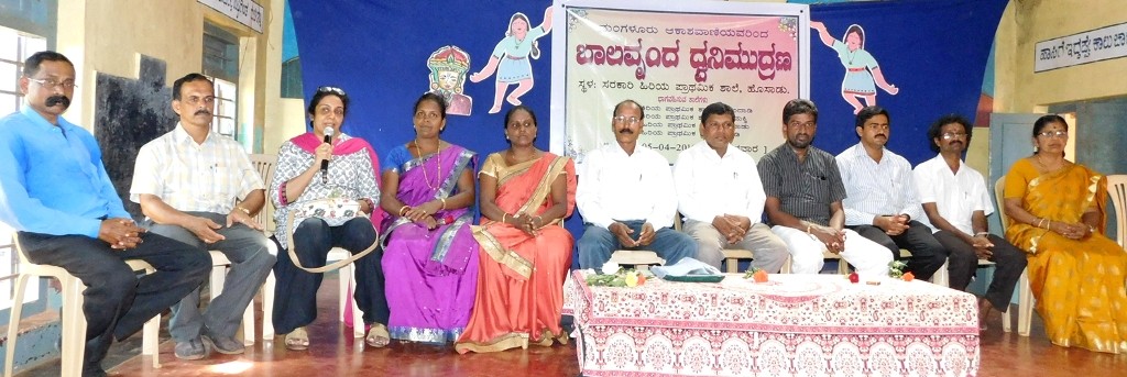 ಹೊಸಾಡು: ಬಾಲವೃಂದ ಧ್ವನಿಮುದ್ರಣ ಸಂಪನ್ನ