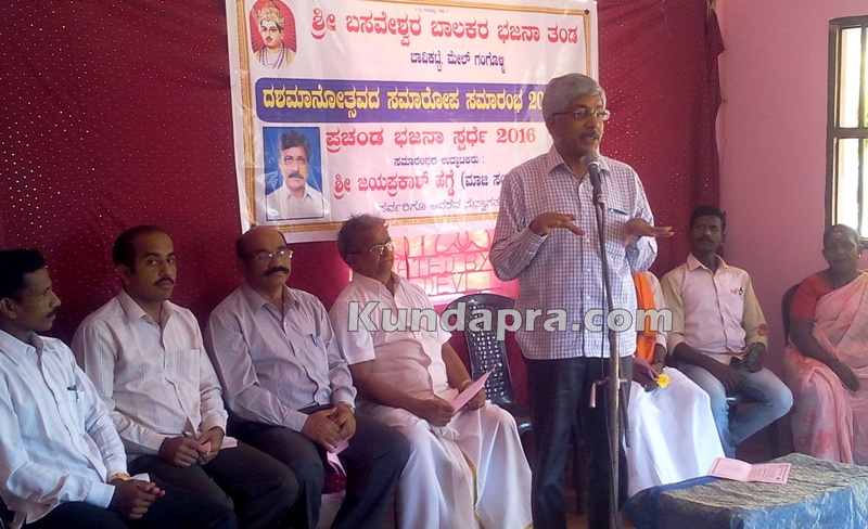 ಆರ್ಥಿಕ ಸಮಾನತೆಯಿಂದ ಸಾಮಾಜಿಕ ಪರಿವರ್ತನೆ: ಜಯಪ್ರಕಾಶ್ ಹೆಗ್ಡೆ