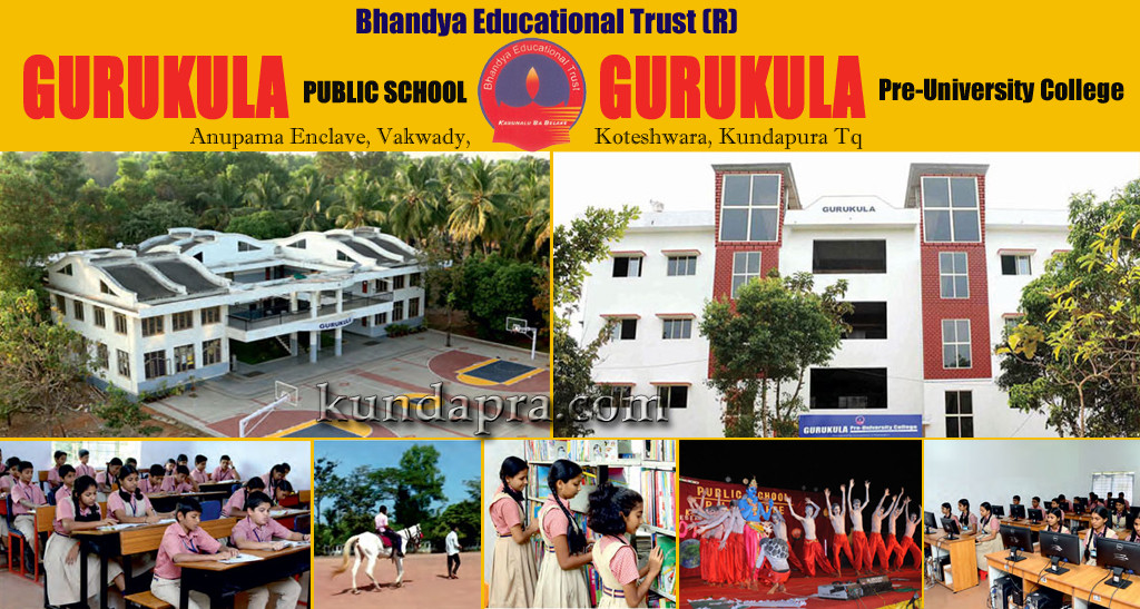 ವಕ್ವಾಡಿ ಗುರುಕುಲ ಪಬ್ಲಿಕ್ ಶಾಲೆ: ಮಕ್ಕಳ ಸರ್ವತೋಮುಖ ವಿಕಾಸದ ದಿಕ್ಸೂಚಿ