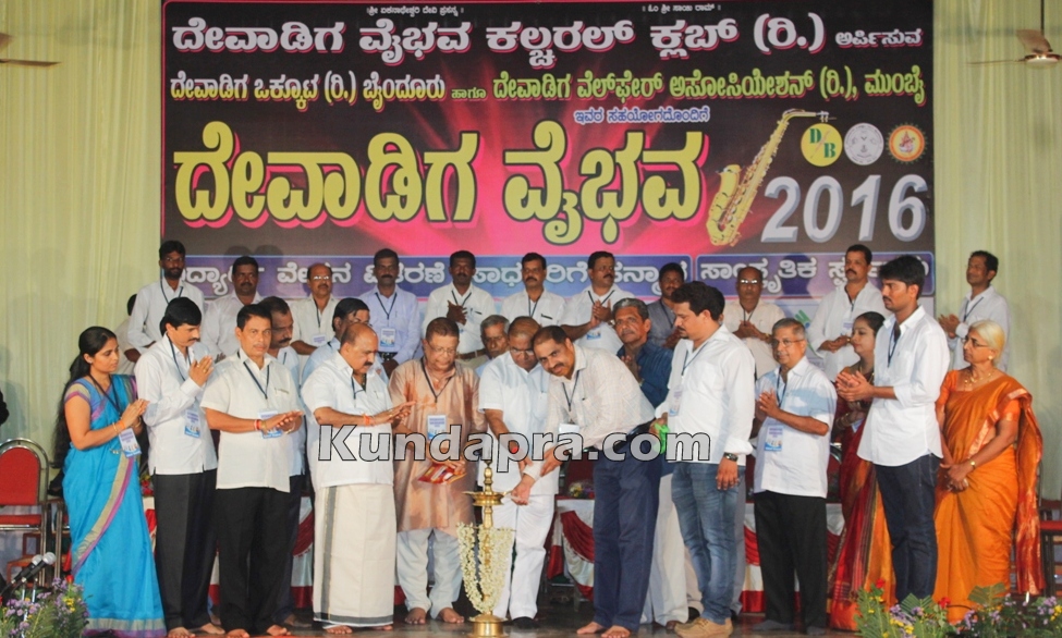 ಬೈಂದೂರಿನಲ್ಲಿ ದೇವಾಡಿಗ ವೈಭವ-2016ಕ್ಕೆ ಚಾಲನೆ