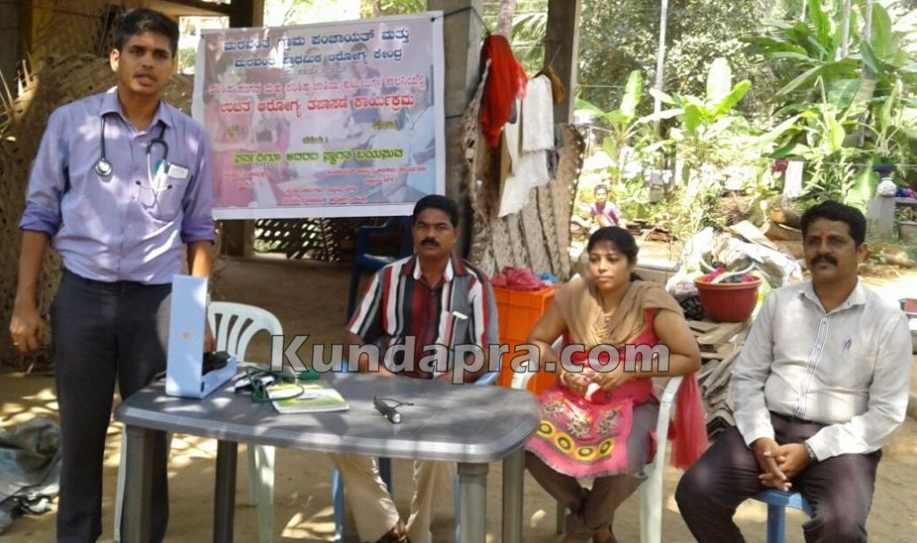 ಮರವಂತೆ ಕೊರಗ ಕಾಲನಿಯಲ್ಲಿ ಆರೋಗ್ಯ ತಪಾಸಣೆ