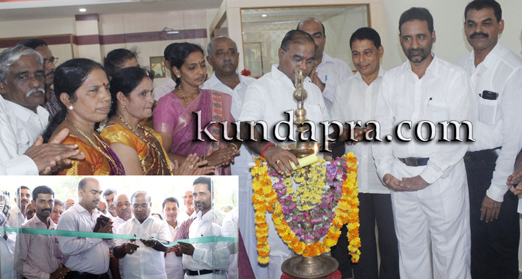 ಹೆಮ್ಮಾಡಿಯಲ್ಲಿ ಸಾಗರ್ ಕ್ರೆಡಿಟ್ ಕೋ-ಆಪರೇಟಿವ್ ಸೊಸೈಟಿಯ 6ನೇ ಶಾಖೆ ಲೋಕಾರ್ಪಣೆ