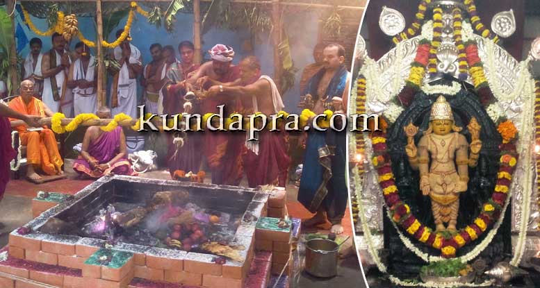 ನವಗ್ರಹ ವಾಸ್ತು ಪುರಸ್ಪರ ಶ್ರೀ ಮಹಾವಿಷ್ಣು ಯಾಗದ ಮಹಾಪೂರ್ಣಾಹುತಿ ಸಂಪನ್ನ