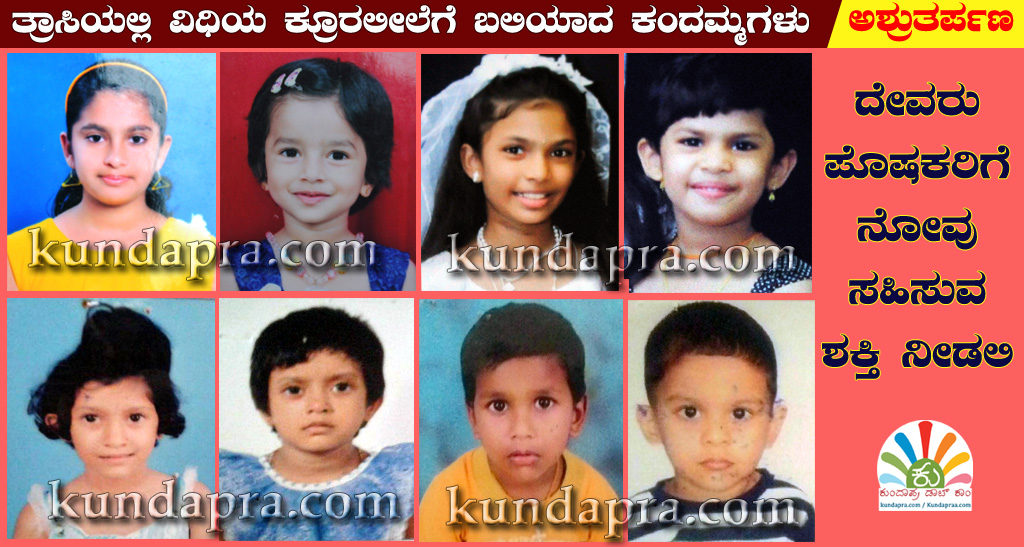 ಕುಂದಾಪುರ ಹೆಮ್ಮಾಡಿಯಲ್ಲಿ ಕರಗಿಲ್ಲ ಸ್ಮಶಾನ ಮೌನದ ಕಾರ್ಮೋಡ