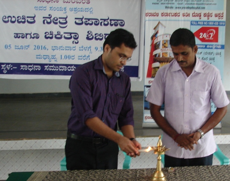 ಮರವಂತೆ ‘ಸಾಧನಾ’ ಆಶ್ರಯದಲ್ಲಿ ನೇತ್ರ ಪರೀಕ್ಷಾ ಶಿಬಿರ