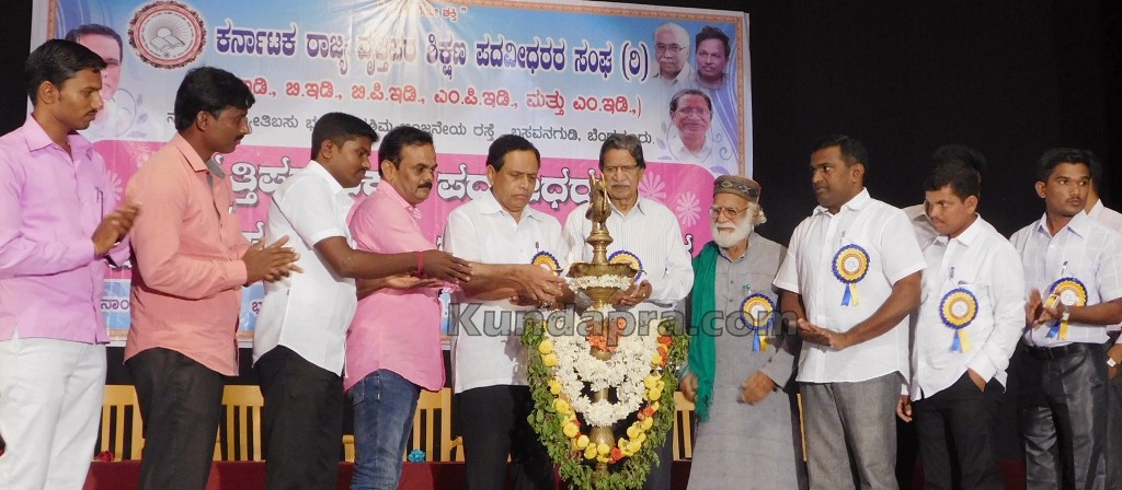 ರಾಜ್ಯ ವೃತ್ತಿಪರ ಶಿಕ್ಷಣ ಪದವೀಧರರ ಸಂಘ ರಾಜ್ಯ ಸಮಾವೇಶ ಉದ್ಘಾಟನೆ